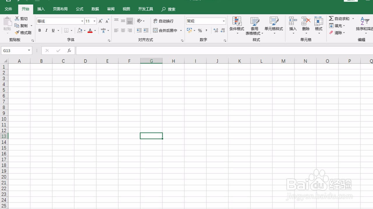 Office2019官方下载,永久激活使用!