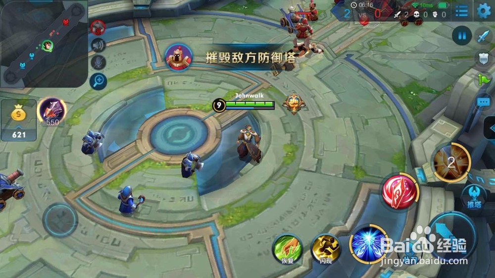 #王者荣耀#走a王狄仁杰攻略