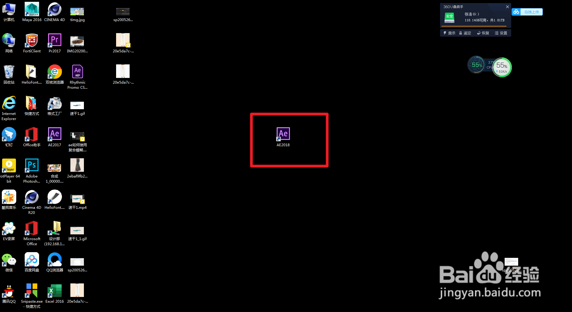 ae怎么导出透明底的视频？mov格式-百度经验