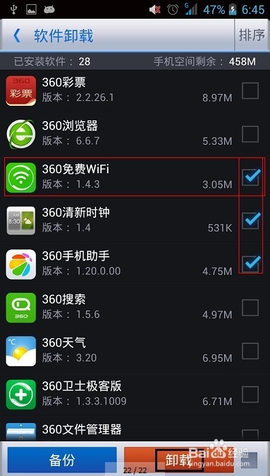 手机反应慢解决办法--百度经验