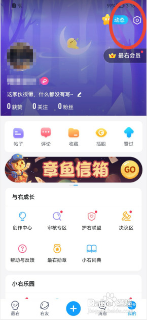 最右刷新按钮怎么隐藏