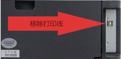 联想m7615dna清零步骤