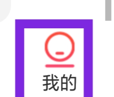 触心交友APP怎样清除缓存