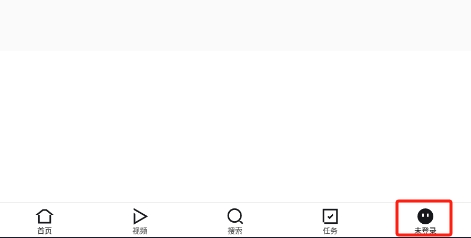 怎样关闭闪电搜索APP的个性化推荐