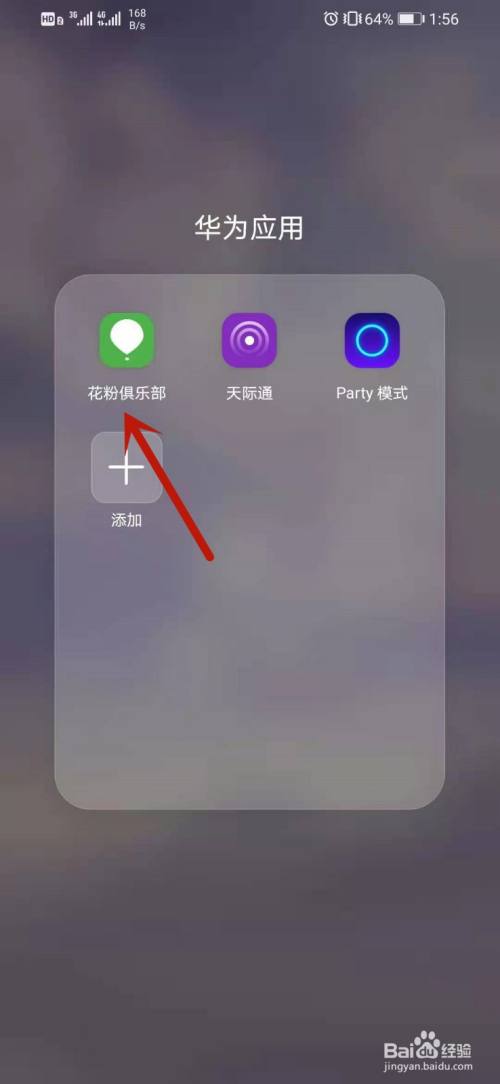 华为鸿蒙系统公测描述文件无效终止安装怎么办