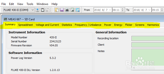 POWERLOG使用方法（2、数据导入查看方法）