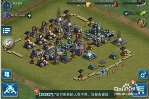 红警4:大国崛起手游电脑版