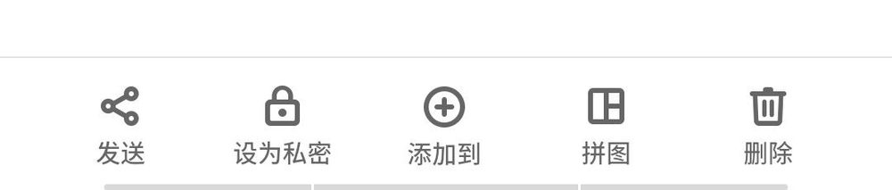 手机怎么批量删除照片