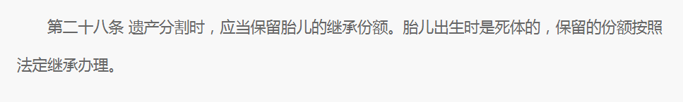 怎样立遗嘱有法律效力