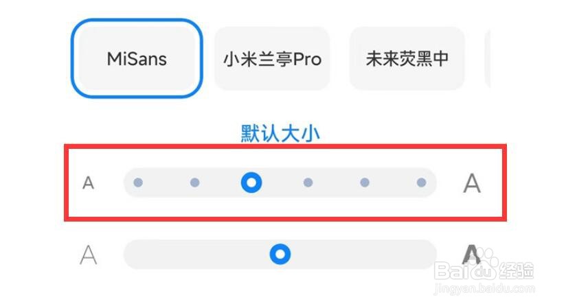 红米k50冠军版怎么设置字体大小