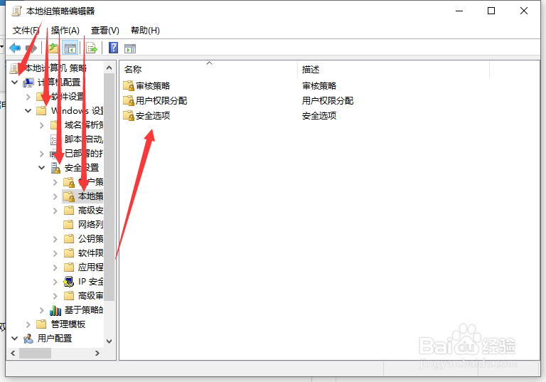 win10电脑管理员权限在哪里设置