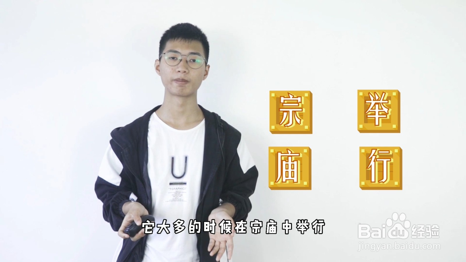 加冠指多少岁