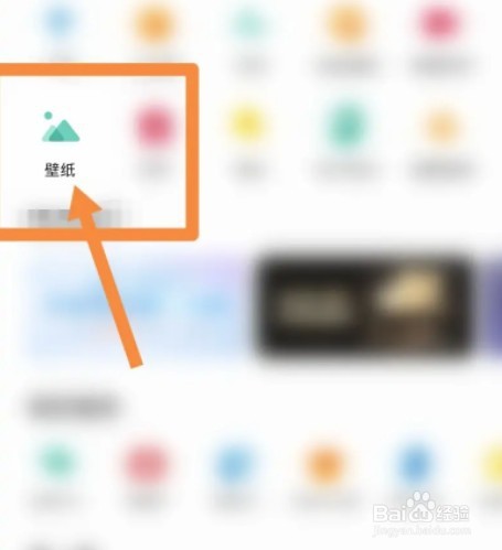 麻匪壁纸文件分享