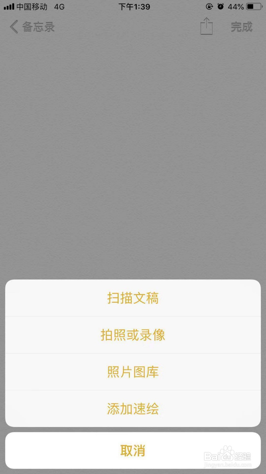 手机拍摄高清证件照