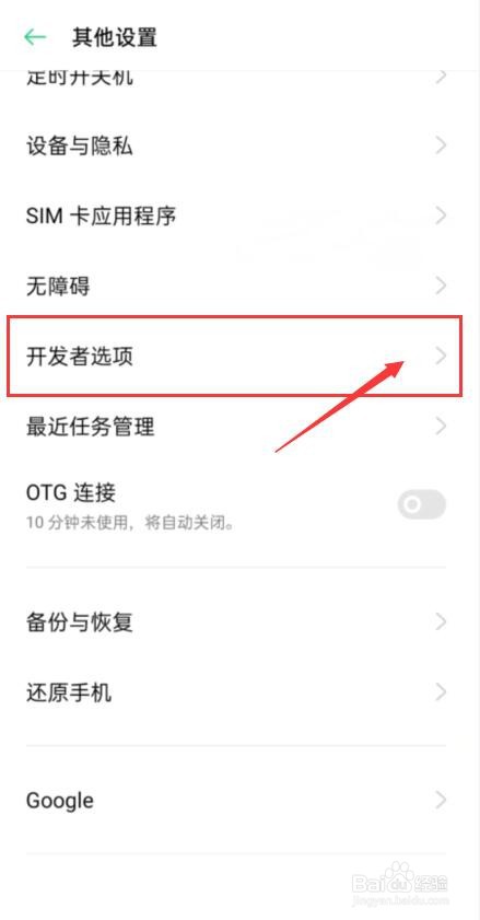 手机突然不能前置拍照了