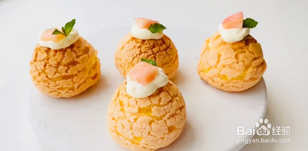 酥皮泡芙的做法