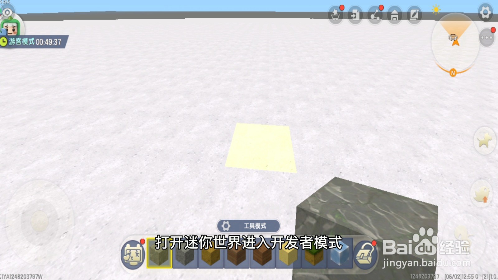 迷你世界如何找到火山