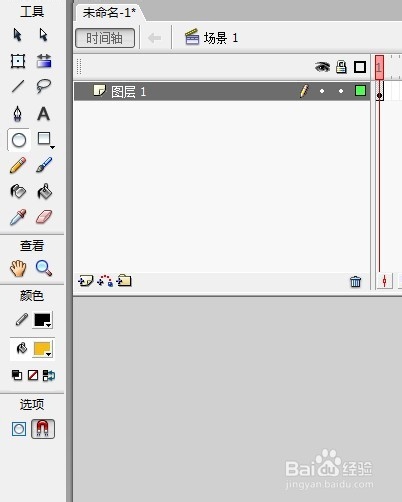 flash如何绘制一个煎蛋的教程