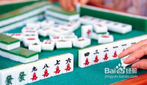 打麻将怎么放炮