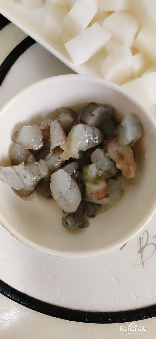 营养萝卜虾球制作步骤