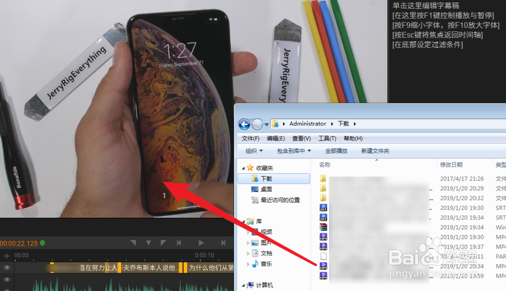 请问如何把已有的字幕文件嵌入视频