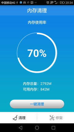 手机内存怎么扩展