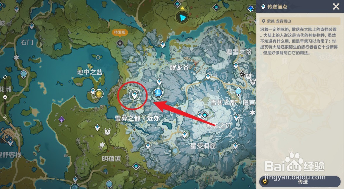 无相之冰下面的宝箱怎么拿