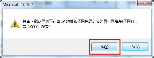 如何让自己电脑ip不显示在路由器流量统计列表中