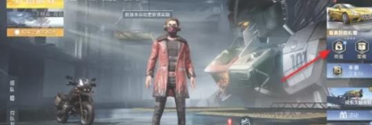 和平精英套装-桀骜红莲怎么获得