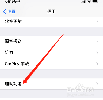 苹果11屏幕很暗调不亮