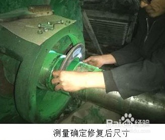 水环真空泵传动端转子轴承位磨损的快速修复方法
