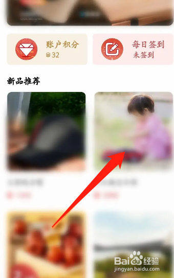 手机比亚迪汽车APP在哪使用积分兑换积木汽车