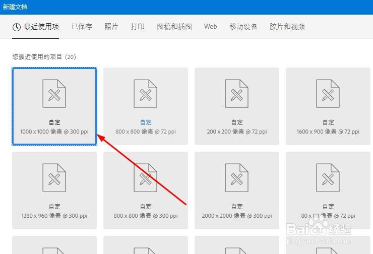 PS如何使用液化滤镜