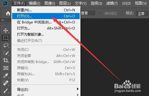 如何用Ps把图片缩小