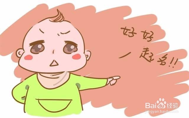 孩子出生后需要做哪些事情