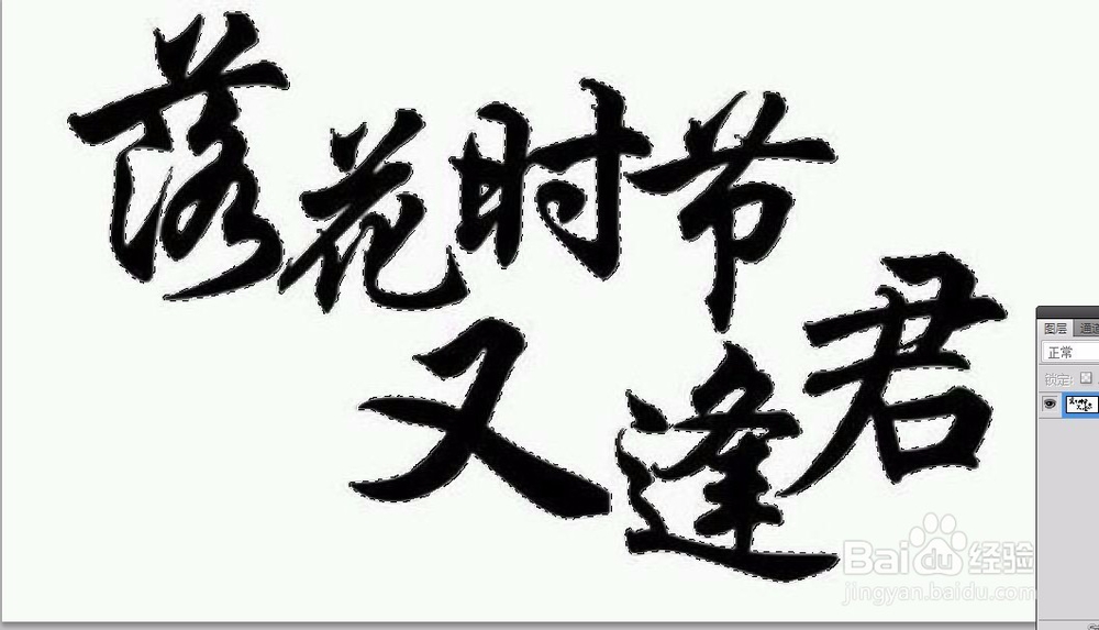 ps教程--魔棒工具、色彩范围、填充和描边选区