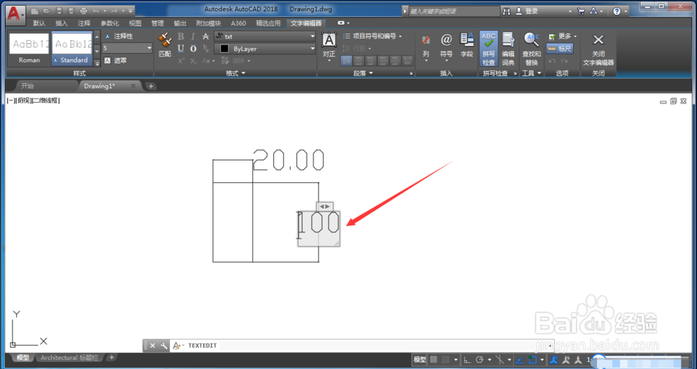 CAD怎么修改标注