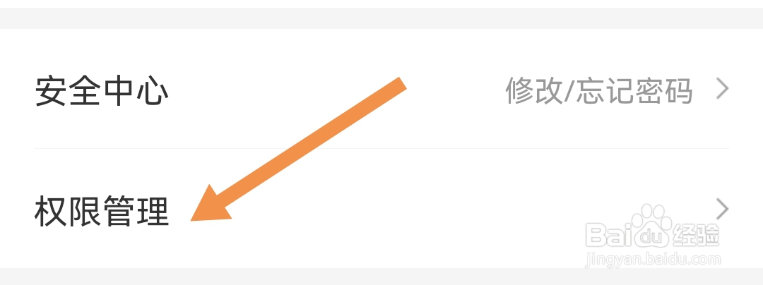 哈银消金软件怎么查找软件的评分