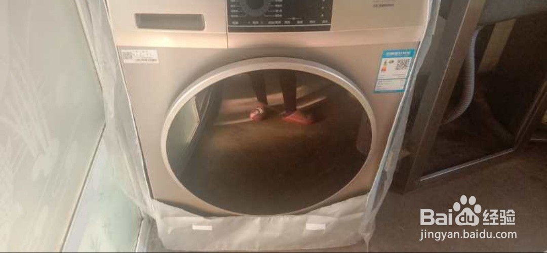 美菱洗衣机怎么用步骤