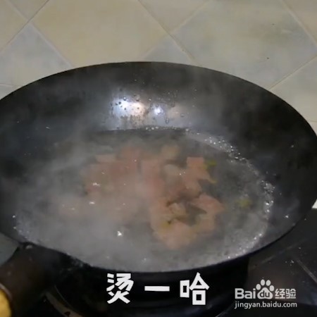 麻辣猪血的做法