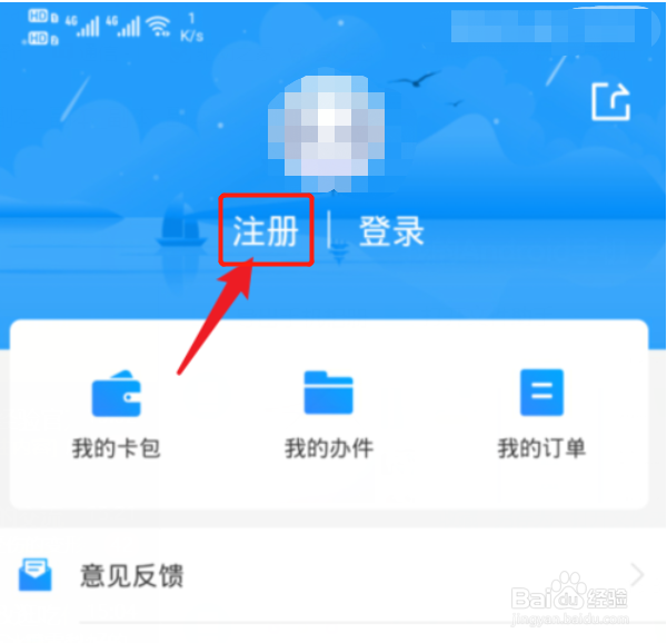 江苏海安如何购买口罩
