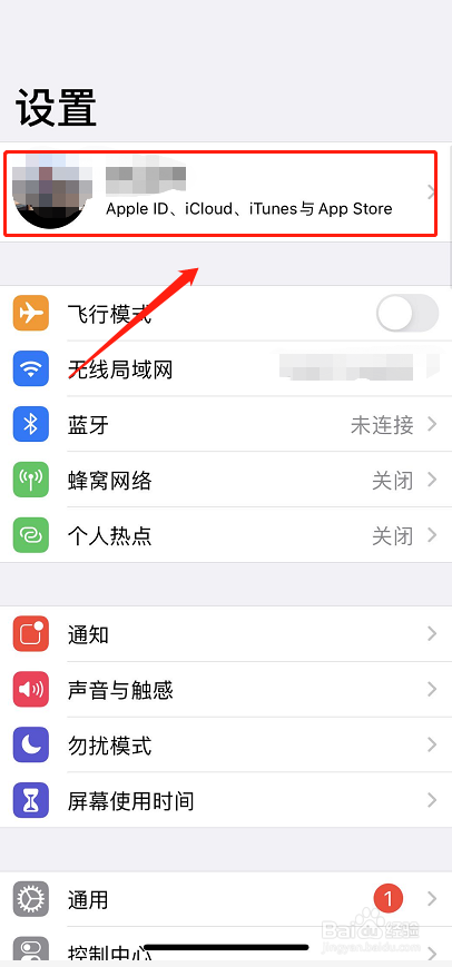 icloud通讯录导入手机