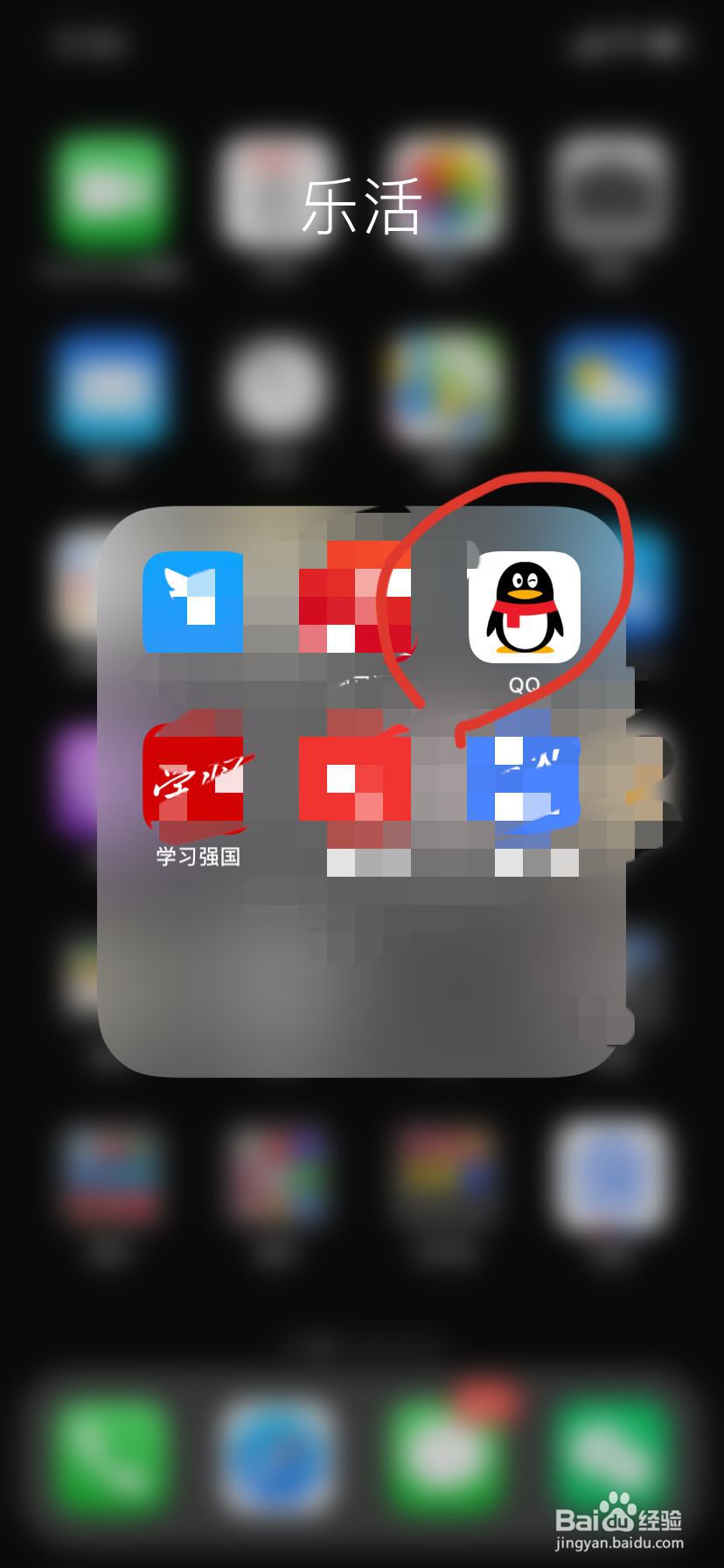 QQ怎么举报违规QQ群