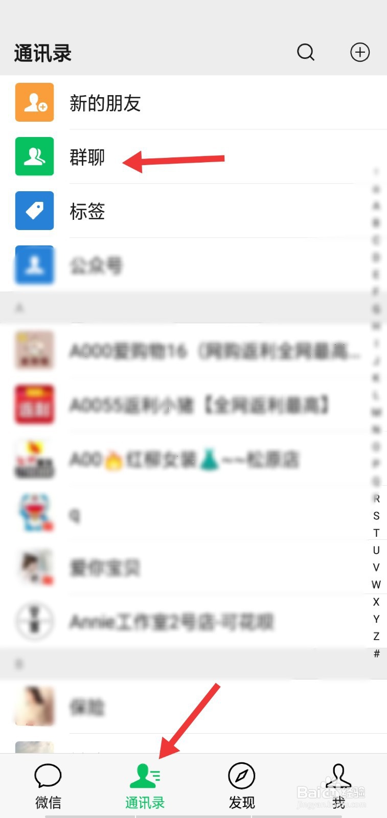 微信群里怎么发送专属红包