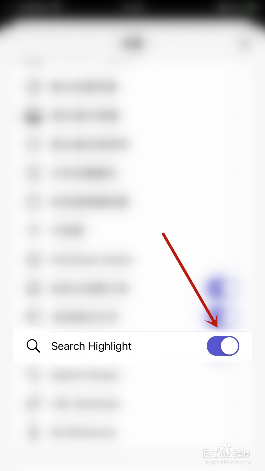 Allegory如何开启Search Highlight