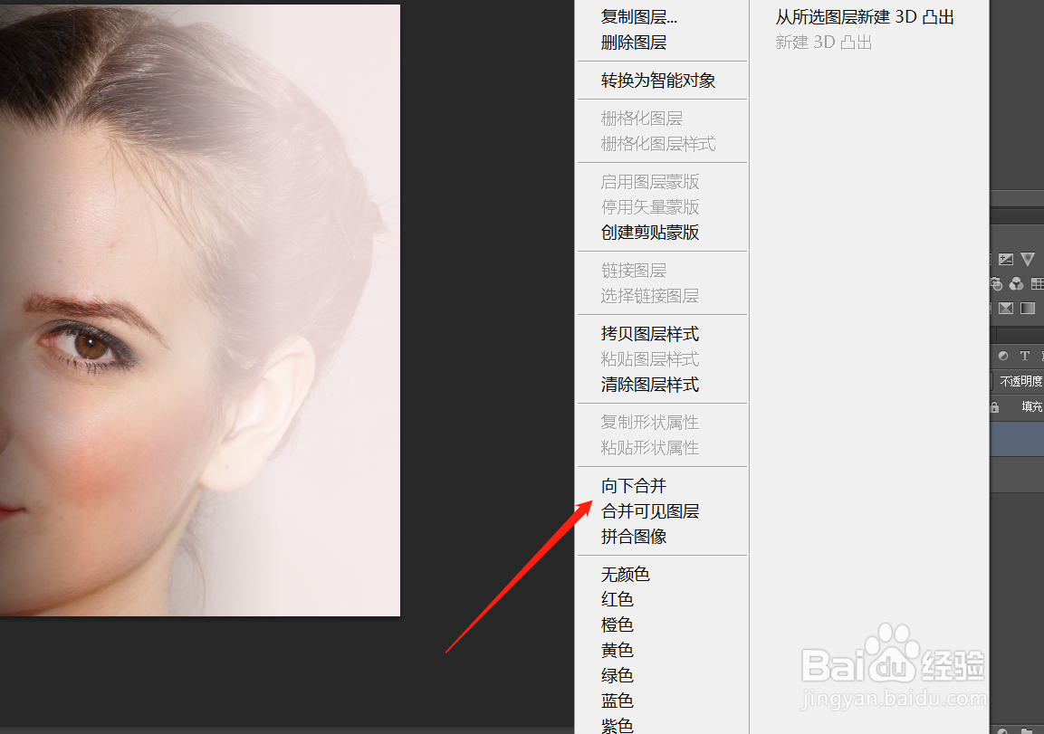 PS怎么制作3D凸出效果