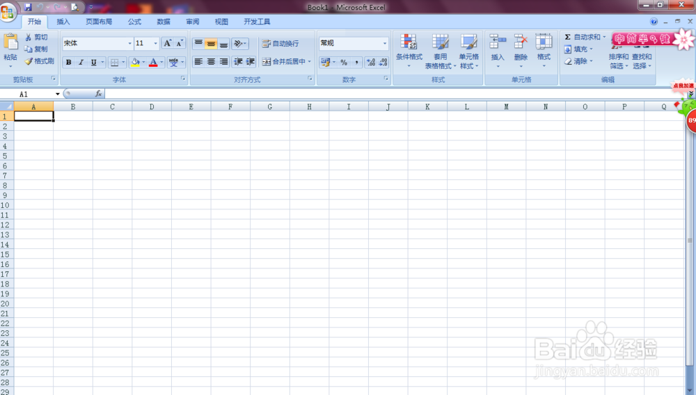 服装CAD有哪些软件系统