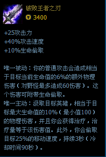 lol惩戒之箭屠杀全场攻略！
