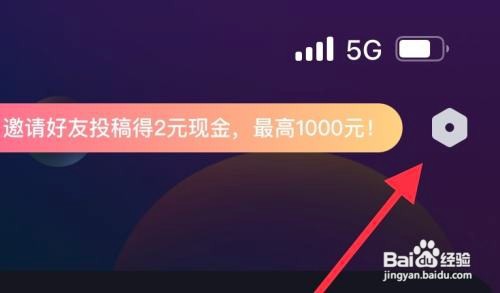 必剪怎样查找帮助中心