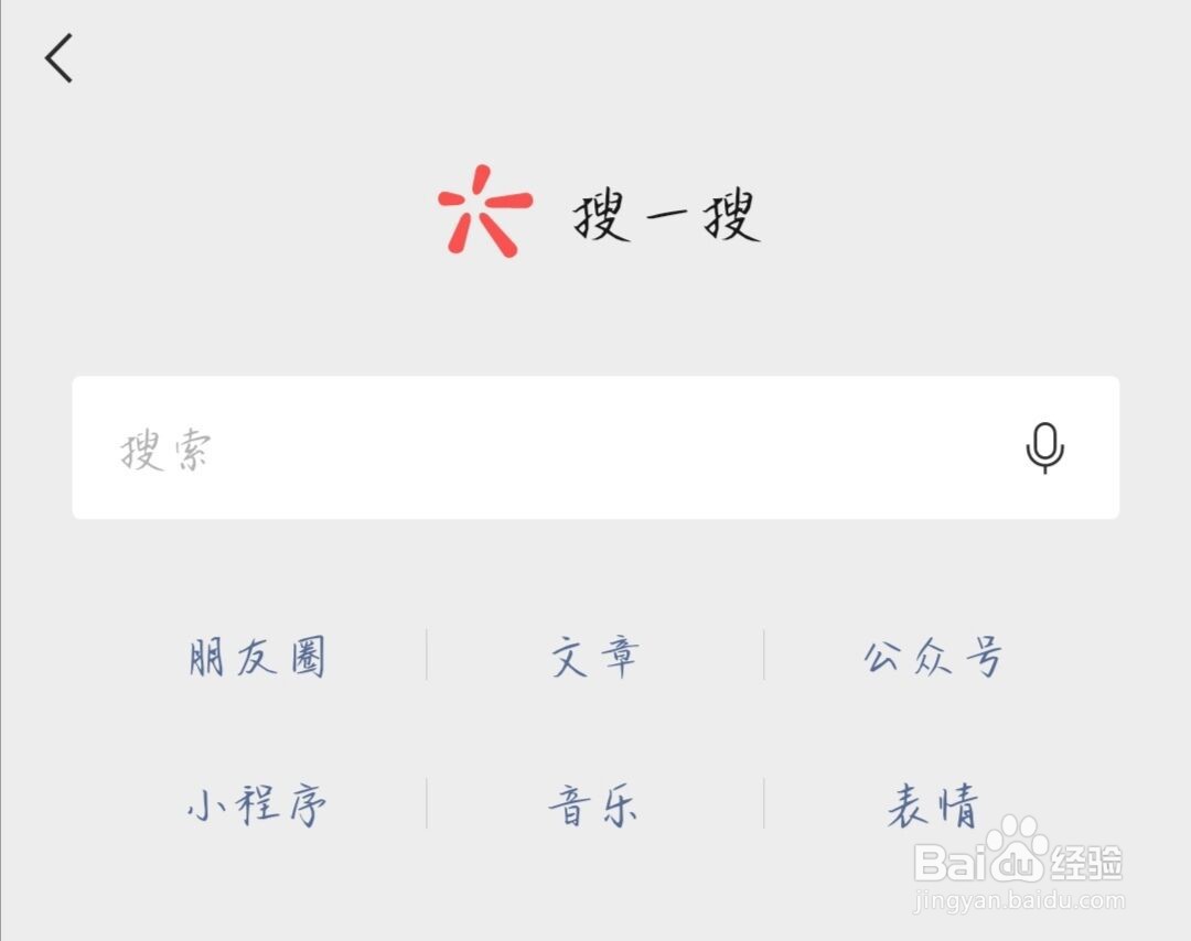 qq头像女生手机控可爱